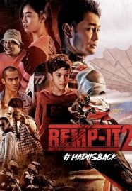 ดูหนังออนไลน์ฟรี Remp-It 2 (2022)