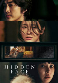 ดูหนังออนไลน์ Hidden Face (2024) เล่ห์​ ร้อน​ ซ่อน​ ชู้