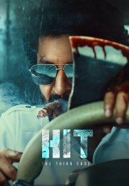 ดูหนังออนไลน์ฟรี HIT The 3rd Case (2025) คดีที่สาม