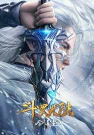 ดูหนังออนไลน์ Soul Land Sword Master (2025) ตำนานจอมยุทธ์ภูตถังซาน วิถีจิตแห่งดาบ