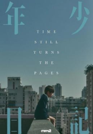 ดูหนังออนไลน์ฟรี Time Still Turns the Pages (2023) บันทึกใจสลายจากชายตัวน้อย