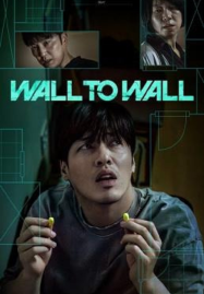 ดูหนังออนไลน์ฟรี Wall to Wall (2025) ฝันร้าย 84 ตร.ม.