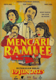 ดูหนังออนไลน์ฟรี Finding Ramlee (2025) ตามหารามลี