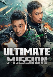 ดูหนังออนไลน์ฟรี Ultimate Mission (2025)