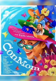 ดูหนังออนไลน์ ConMom (2025)