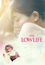 ดูหนังออนไลน์ฟรี The Lowlife (2017)
